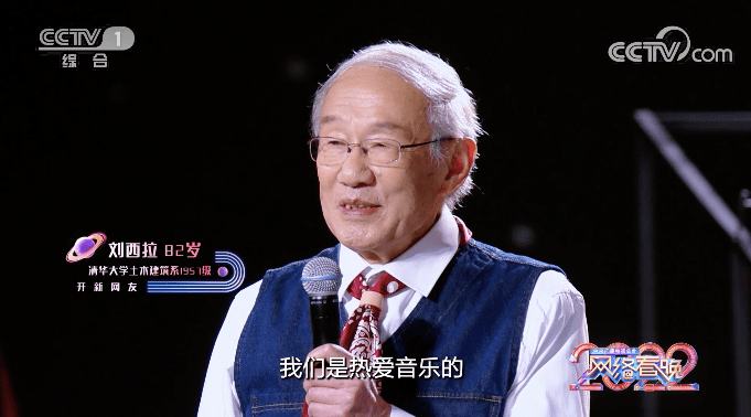 场面|眼泪收割机！当来自上海的清华“少年”遇上“90后”的他……场面太燃→