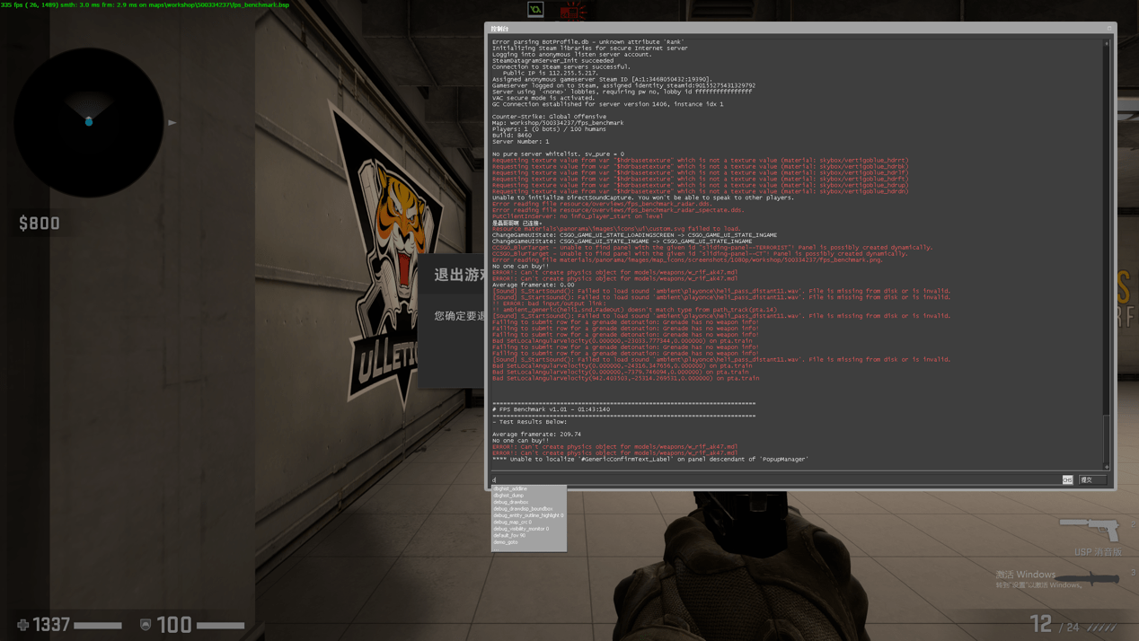 iGame GeForce RTX 3050 Ultra W OC评测：1080P小甜甜