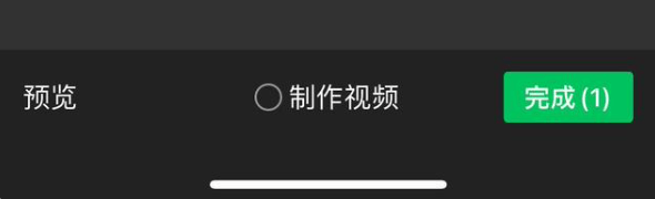 微信发送视频封面和原本不一样_微信拜年红包小老虎头像_微信拜年红包祝福语