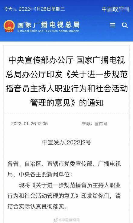 渠道的发音 5390e06962df49f9b0b6fa29ea57fc56.jpeg