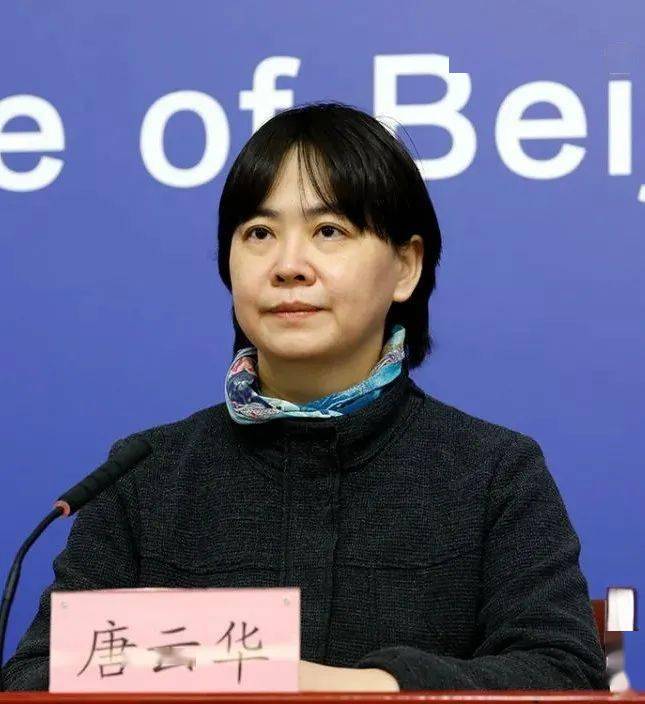 北京市市场监督管理局副局长唐云华通报冷链防疫的排查情况:为有效