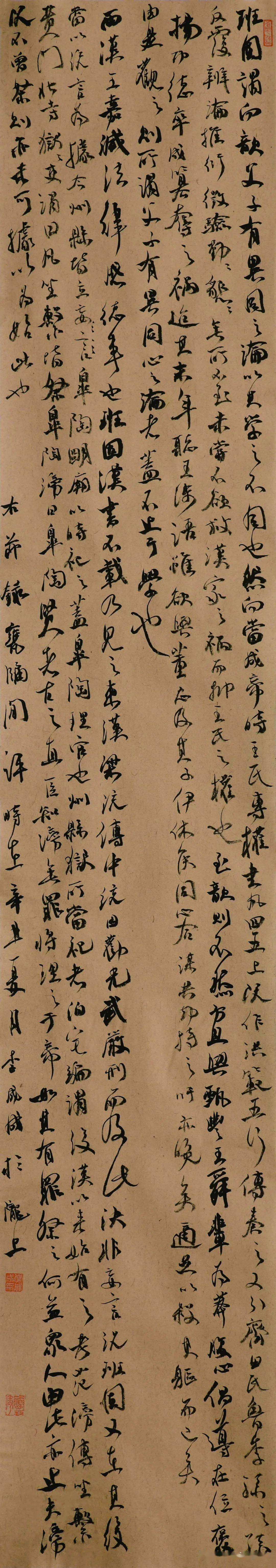 "微山湖奖"全国书法精品展作品高清图_山东_河北_广东