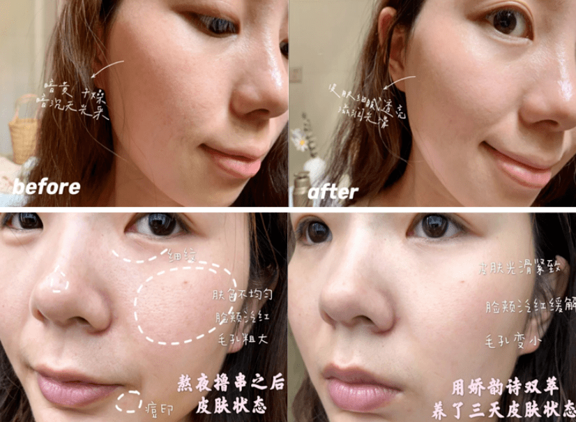 姜黄【新年特惠】娇韵诗双萃精华低至3折抢~维稳抗初老,拯救熬夜肌，秋冬必入！！！