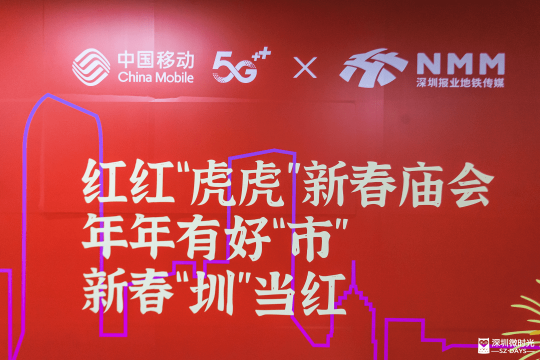 年味十足！2022新春庙会带你热闹过年！