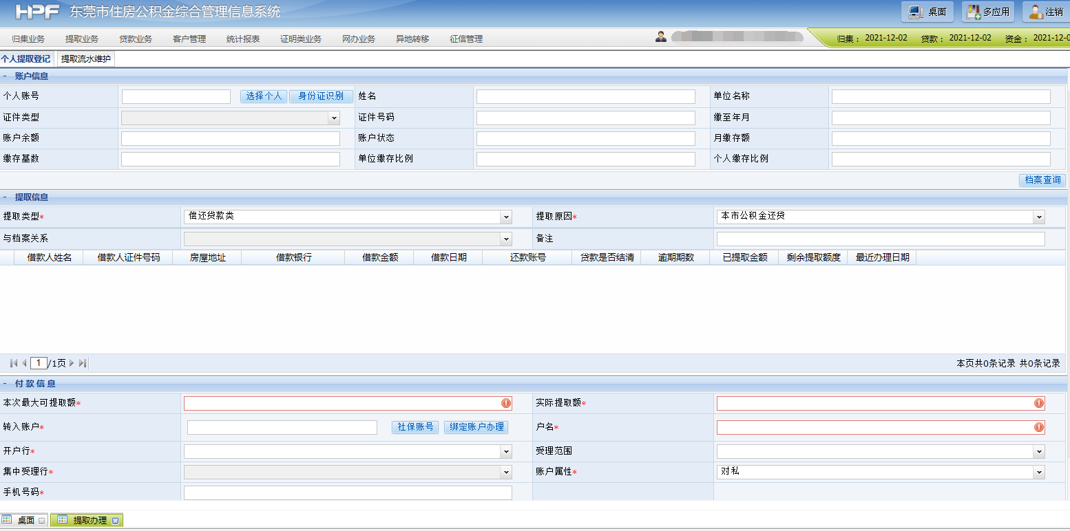 什么是电子签平台 e67a86e4d7ce422eb8a42590e7db97fc.png