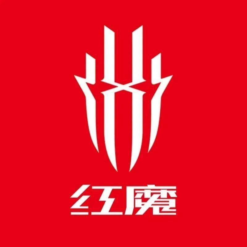 红魔 165W 有线充电器曝光,红魔 7 系列首发搭载_手机_游戏_方案