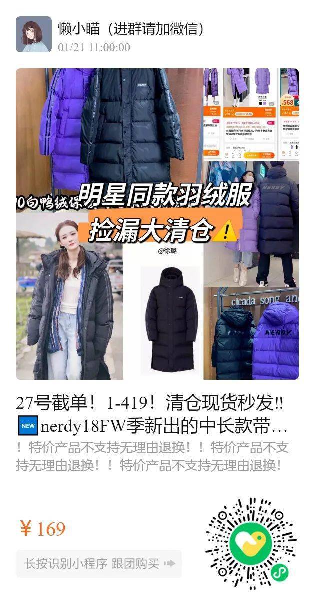 商品迪奥口红限定礼盒，一支只要42元！4大神仙色号，好看到尖叫！