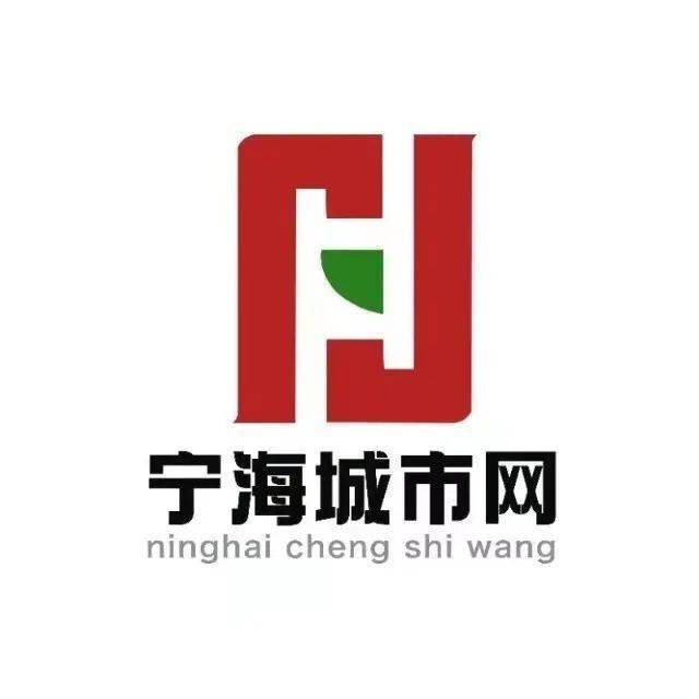 司旗下的公众号还有宁海论坛、宁海优生活、宁海吃喝玩乐、宁海直聘等。