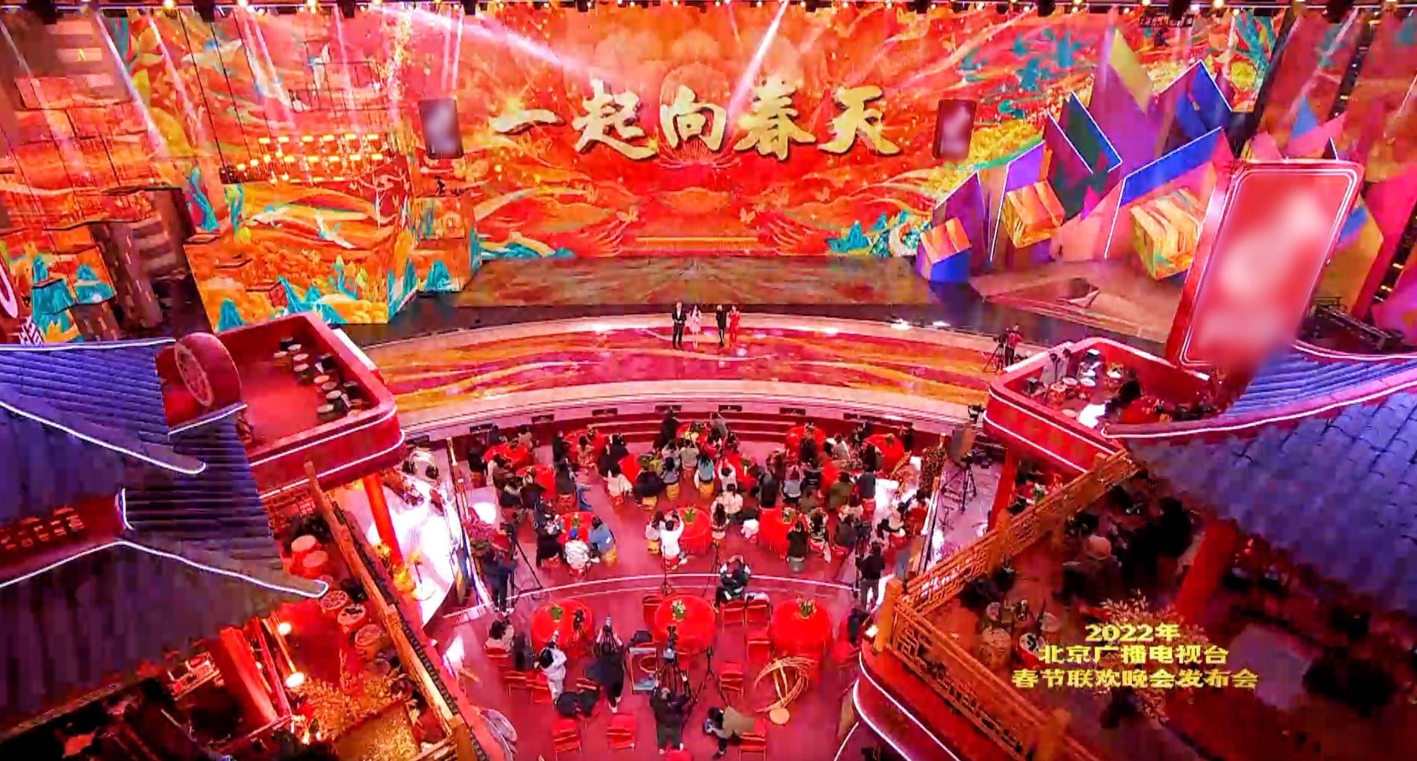 北京台春晚吴京和网友合唱一起向未来祝福冬奥
