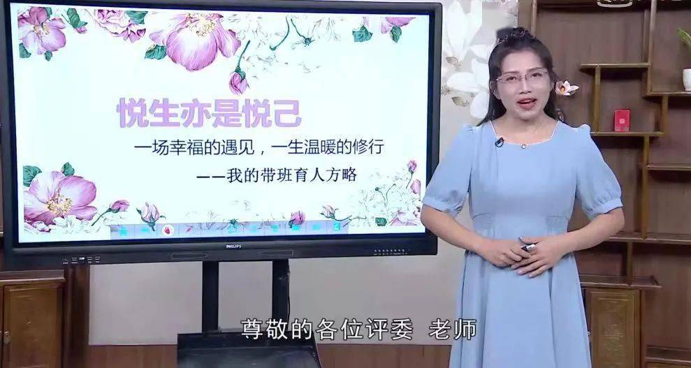 高安二中陈燕老师喜获全省中小学班主任基本功展示活动第一名