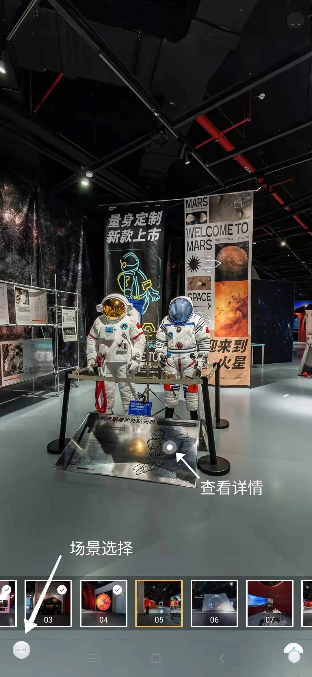 虚拟|打卡火星吧！上海天文馆《生活在火星》虚拟展厅正式上线
