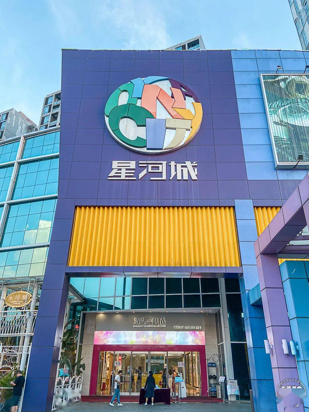 鸿福|过年照样浪，坐地铁去威！「10个Super Mall·一站式逛吃」，东莞人民太幸福了！