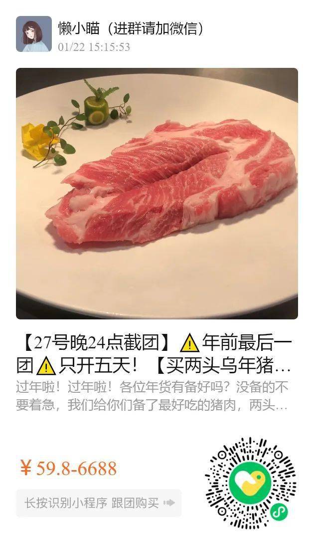 商品迪奥口红限定礼盒，一支只要42元！4大神仙色号，好看到尖叫！