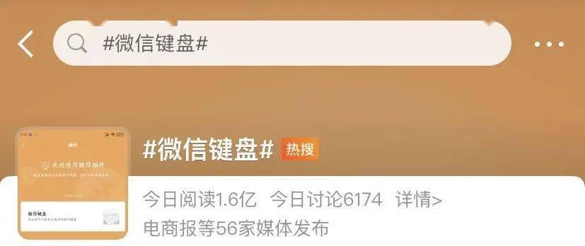 朋友圈可以发20张图了，但体验有点怪