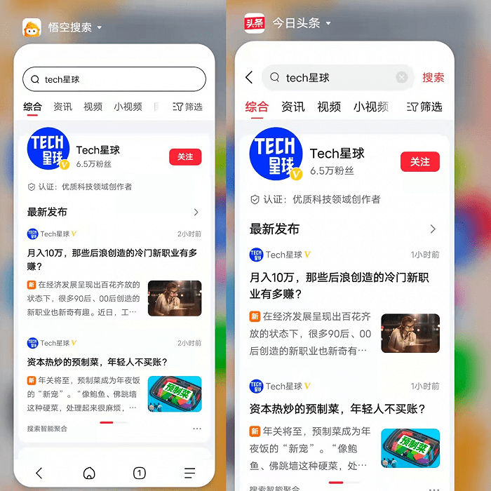 头条|字节4款新产品齐发：元宇宙社交“派对岛”、悟空搜索、游戏社区“灵选”和机器人