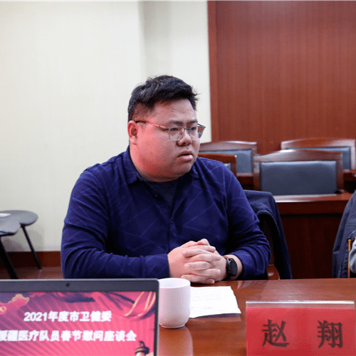 市卫生健康委员会-组织人事处编辑:徐慧芳审核:王燕,陆人杰返回搜狐