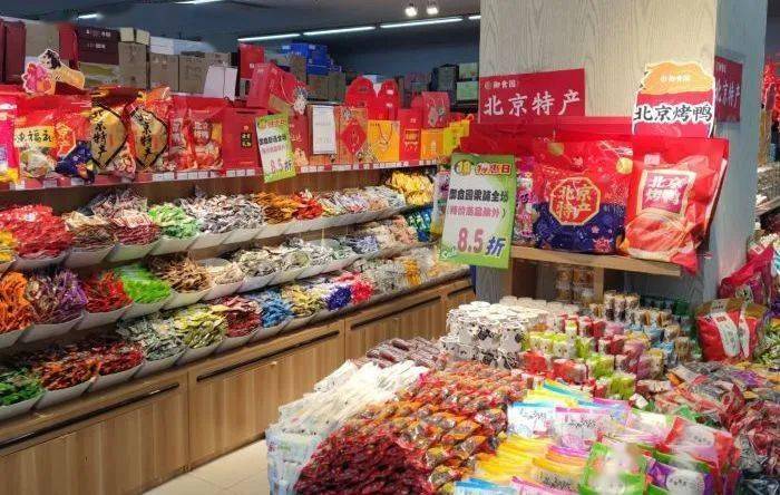 种类|这些年货采购地已备好，坚果、糕点、零食、熟食赶紧囤起来吧！