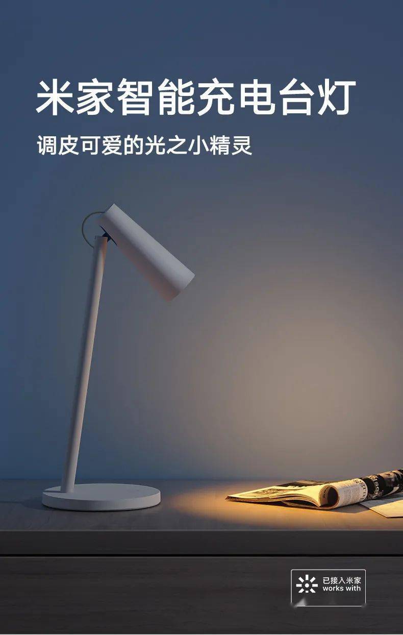 下载“崂山融媒”APP，虎虎生威赢手机！