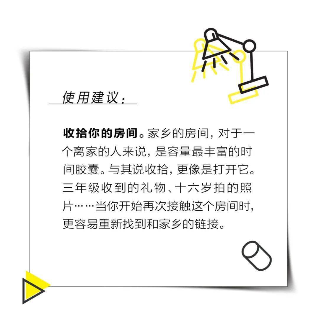 系列|比起红包里的钱,我更想要: