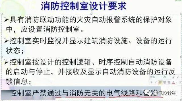 火灾报警声音标准 9937aff75eda4de6b8e50353bdb12e02.jpeg