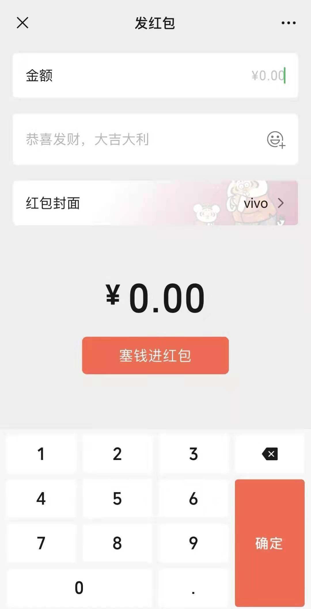 吐槽|微信朋友圈发9张以上照片将转成视频!网友吐槽:幻灯片放映