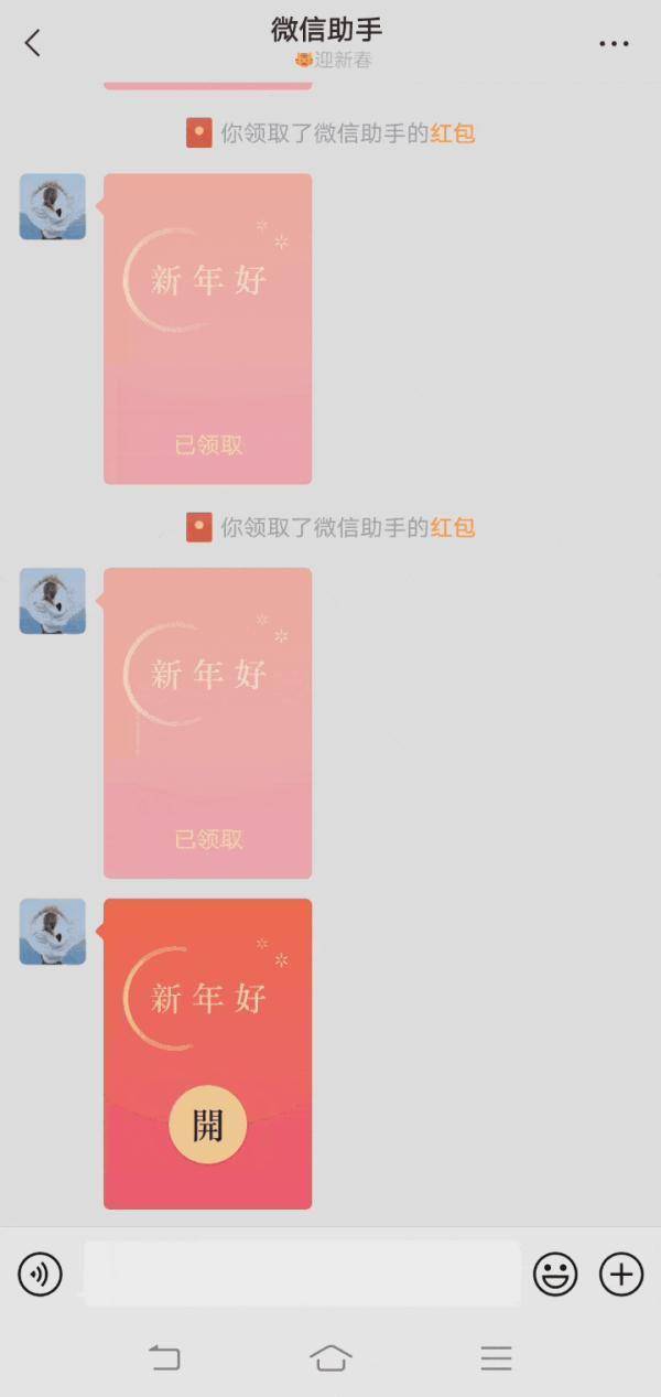 状态|朋友圈“小老虎”刷屏!网友:首先得有人给我发红包...