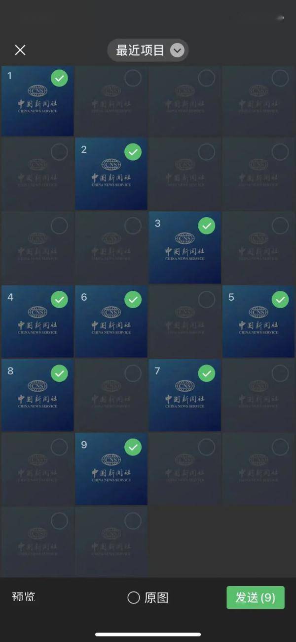 好友|微信又更新啦!朋友圈可发20张图