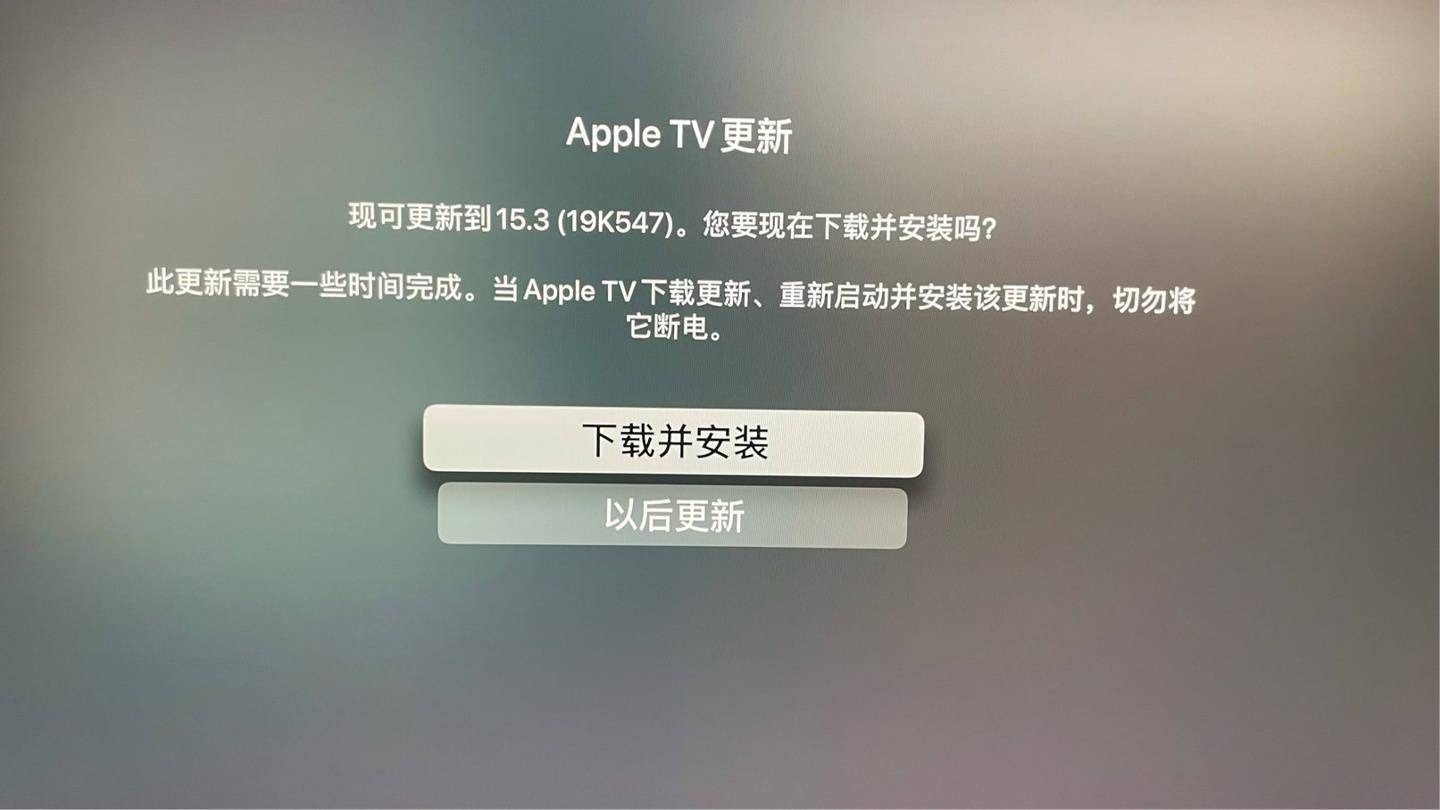 苹果发布针对 Apple TV HD / 4K 的 tvOS 15.3 正式版更新