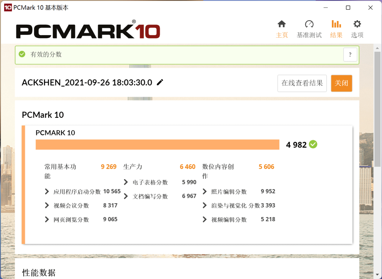 ThinkPad|荣耀MagicBook V 14 对比ThinkPad X1 Carbon :性能与质感的较量