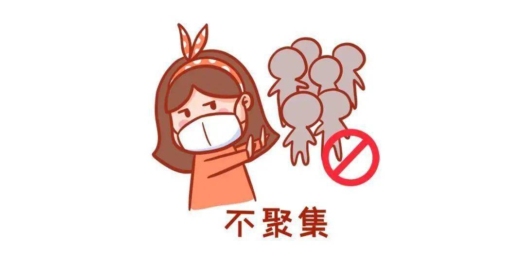 春节疫情防控卡通图片