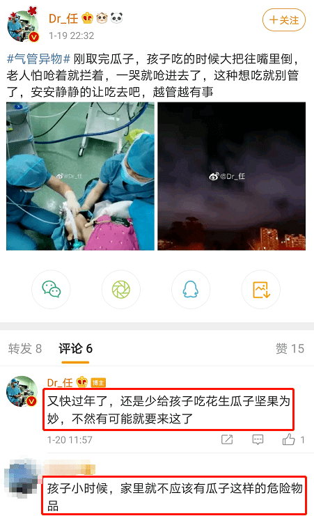 产品|超市里这 4 种“最恶心”的「儿童零食」,过年人人都爱给娃买