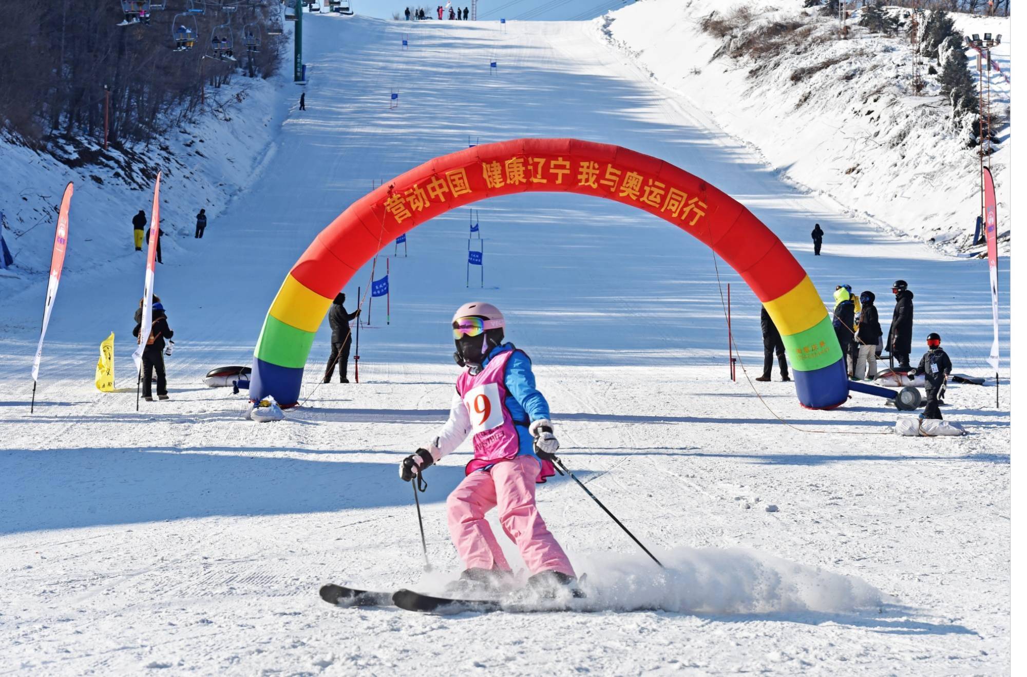 运动|辽宁：迎冬奥 本溪人民上冰雪