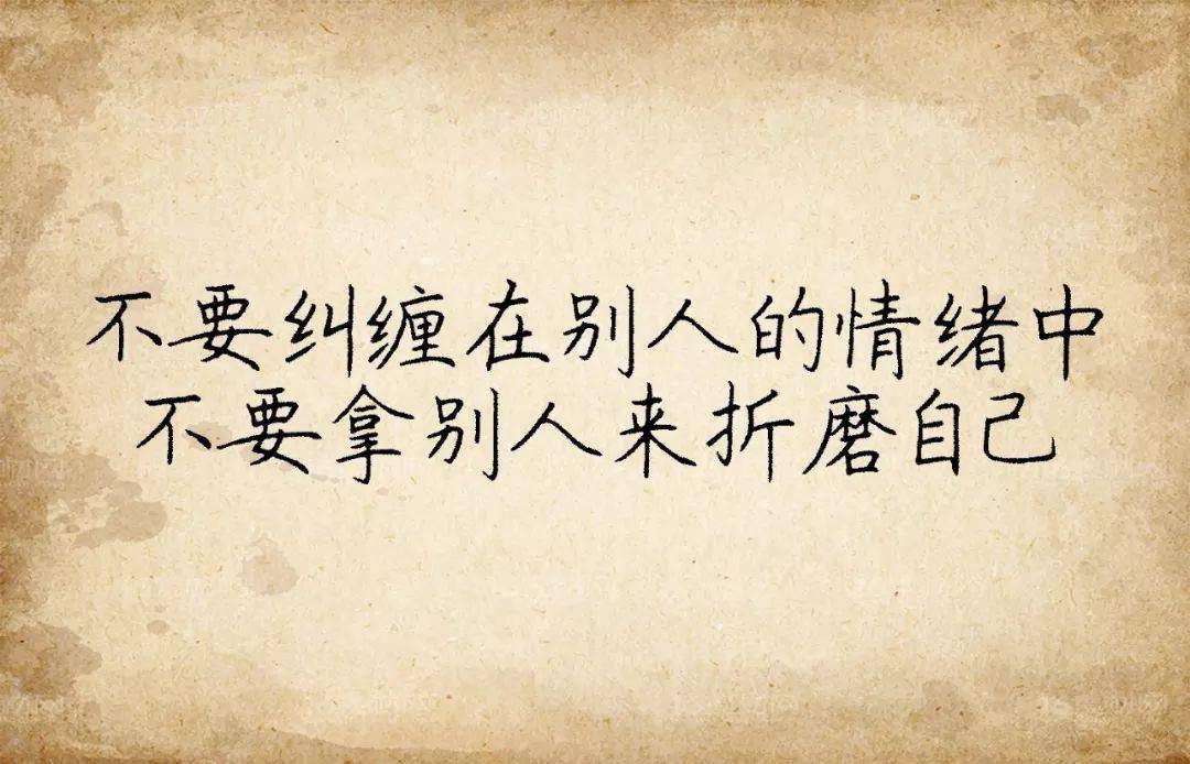 这句话,把人与人的关系说透了!-搜狐大视野-搜狐新闻