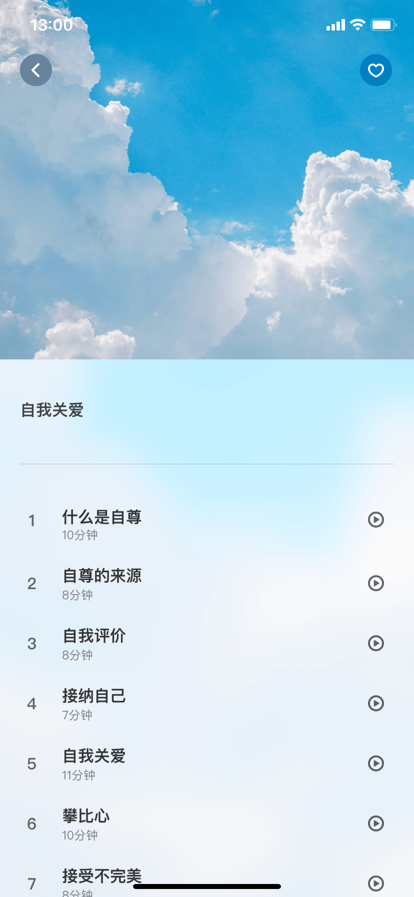 关卡|离谱，我上一秒还在看国足输球，下一秒晓明就离婚了…… 这个春节，也许只有这些 App 能拯救我了吧