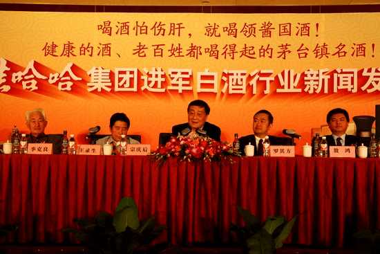 品牌娃哈哈又开始卖白酒，但宗馥莉看不上 || 焦点