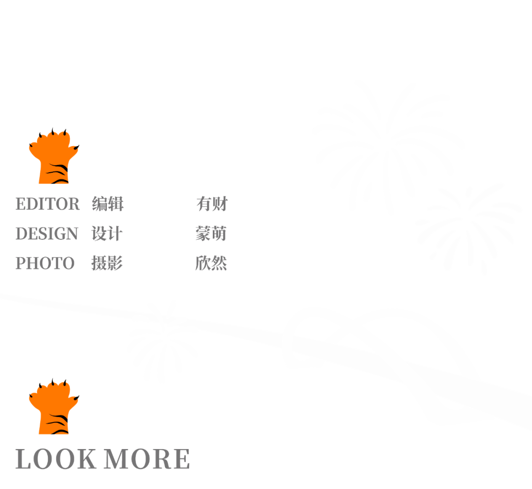 传统心动预警！兰蔻新春园游会空降南宁，新春感拿捏了