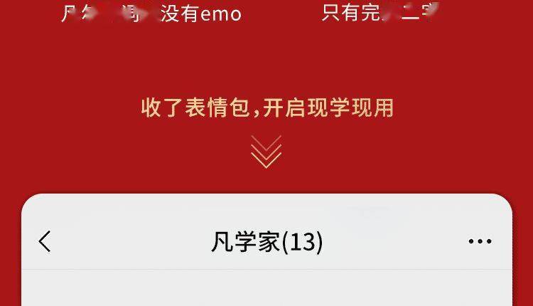 表情,表情包,凡尔赛凡尔赛C5 X拍了拍你说：送你一套过年专属表情包