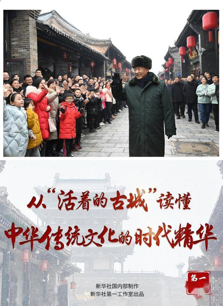 传统|从“活着的古城”读懂中华传统文化的时代精华