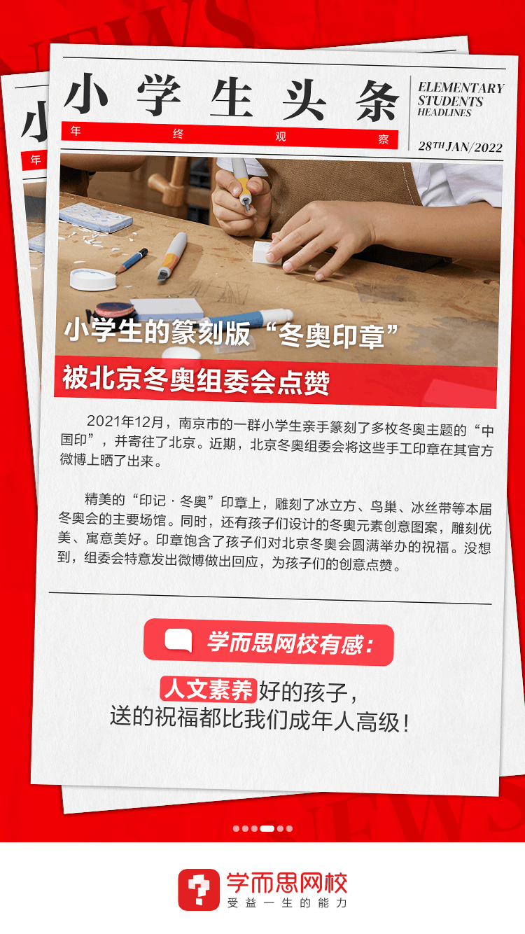 图文,图文,真心,10后|这届10后，真心了不得！