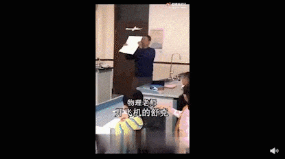 【物理课堂】中学物理必修课之单掌劈砖