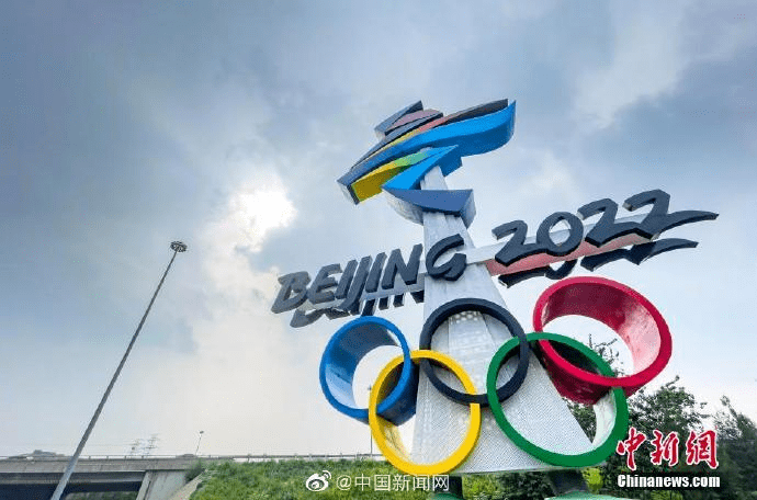 中国冬奥会，中国冬奥会突破的时间和项目，中国冬奥会时间2020年