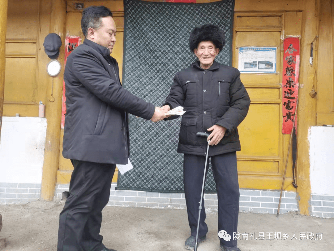 岁寒情深送关怀 节前慰问暖人心——王坝镇开展春节前走访慰问活动