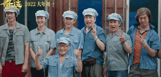春節檔最具幸福感影片，《奇跡·笨小孩》有專屬中國人的守望與浪漫 娛樂 第1張