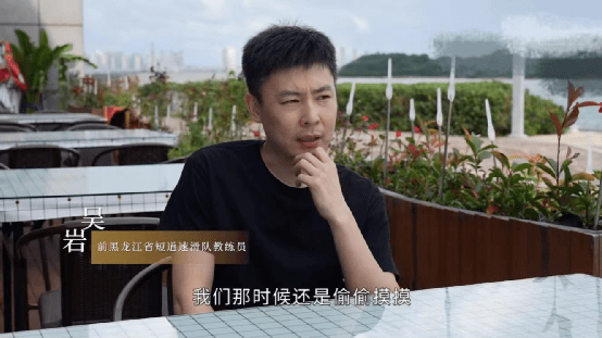 速滑|今年第二部好剧，没想到是它