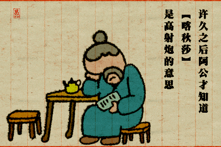 苏联|白头发是轻吗，为什么总会浮上来