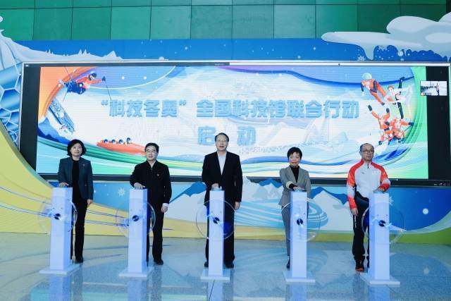 科普|“科技冬奥”全国科技馆联合行动举办