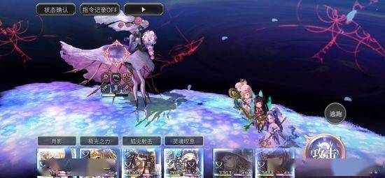 伊甸|在《另一个伊甸》中 你的纸片人“老婆”跑到了现实