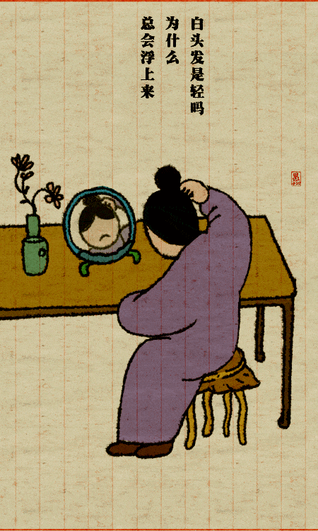 苏联|白头发是轻吗，为什么总会浮上来