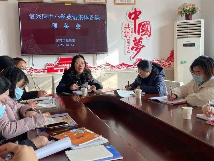江淑芳在复兴小学会议室组织召开了集体备课预备会,教研室李芳老师,三