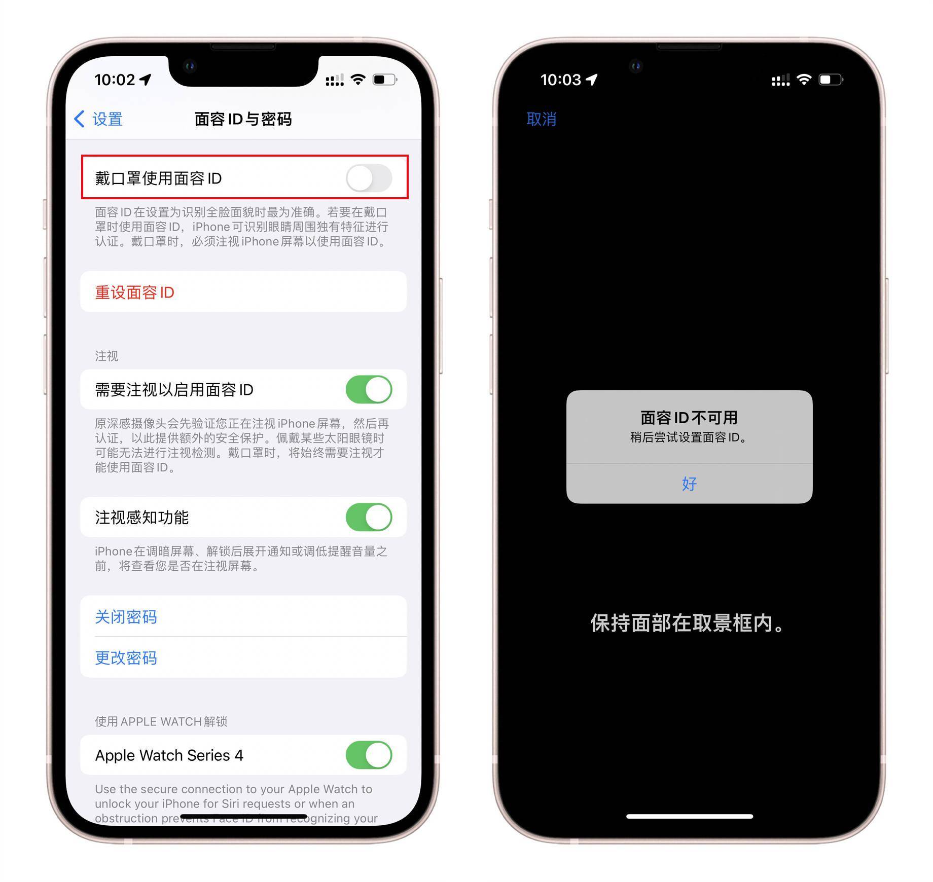 重磅更新iphone支持口罩解鎖macosipados通用控制終於上線